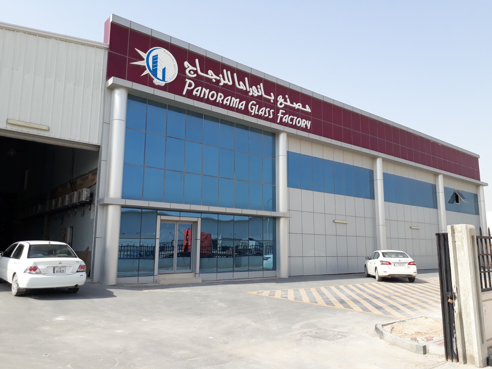 Safeera Trading and Contracting<br> <span class="location"><span class="cl">Location: </span>: Qatar Industrial Area  </span>  <br> <span class="cl">Client: </span>Panorama Glass Factory </span>